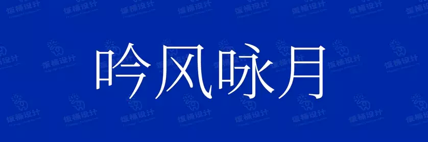 2774套 设计师WIN/MAC可用中文字体安装包TTF/OTF设计师素材【356】